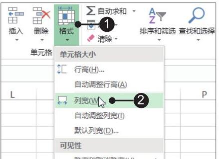excel2019怎样设置单元格大小?excel2019设置单元格大小的方法