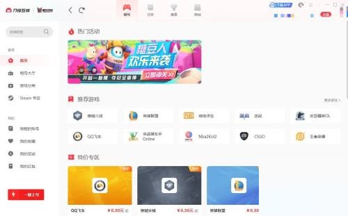 租号玩怎么查看账号密码?租号玩查看账号密码教程