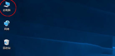 WIN10整理磁盘的详细流程