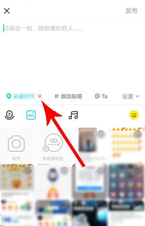 soul瞬间隐藏地址的详细步骤