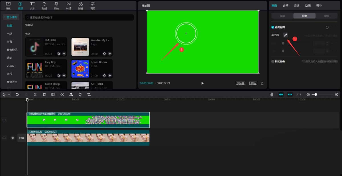 剪映怎么做满屏动态字幕特效？剪映做满屏动态字幕特效方法