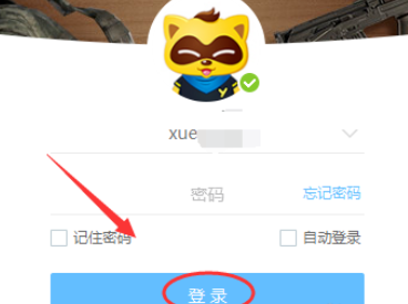 yy语音链接指定频道ID的具体操作步骤