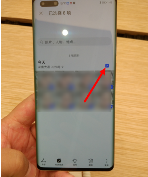 华为mate40pro怎么用蓝牙批量传输照片？华为mate40pro用蓝牙批量传输照片的操作步骤介绍