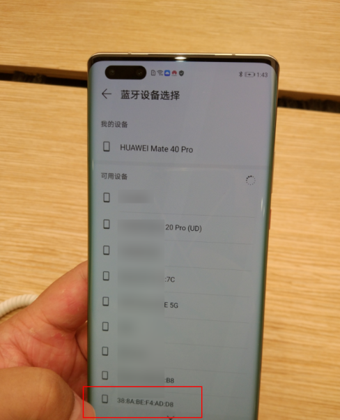 华为mate40pro怎么用蓝牙批量传输照片？华为mate40pro用蓝牙批量传输照片的操作步骤介绍