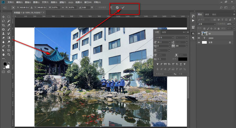 ps点击关闭按钮没反应怎么回事?ps点击关闭按钮没反应解决办法
