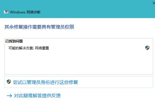 win10无internet安全可上网怎么办?win10无internet安全可上网的解决教程(1)
