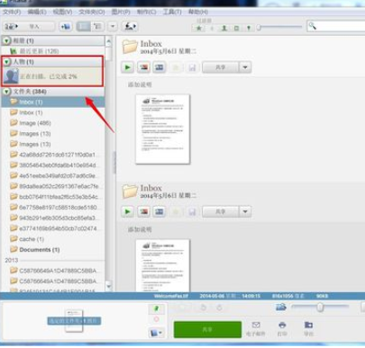 Google Picasa管理刻录图片的具体方法