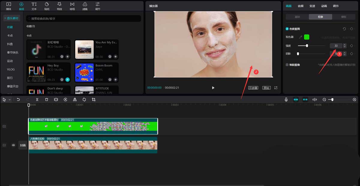 剪映怎么做满屏动态字幕特效？剪映做满屏动态字幕特效方法