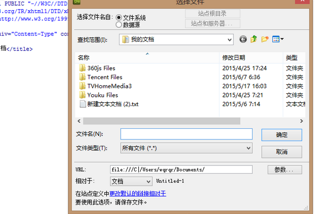 dreamweaver cs6链接本地视频的详细步骤介绍