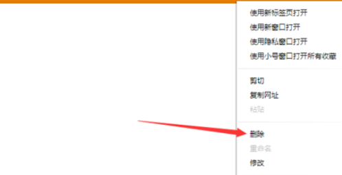 猎豹浏览器删除收藏加书签的具体使用教程
