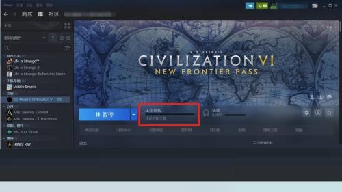 steam怎么更新游戏?steam更新游戏教程