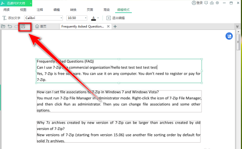迅读PDF大师怎样编辑PDF文档?迅读PDF大师编辑PDF文档的方法