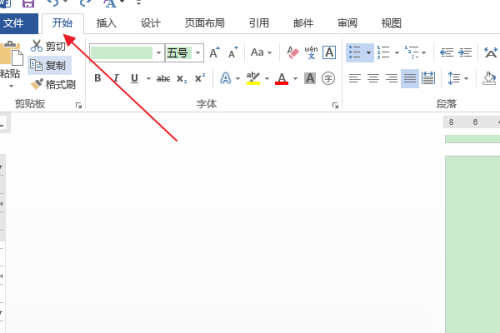 Word怎么更改项目符号的列表级别?Word更改项目符号的列表级别教程