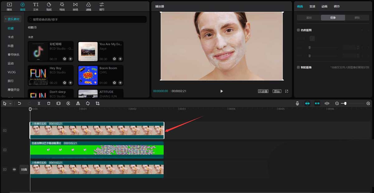 剪映怎么做满屏动态字幕特效？剪映做满屏动态字幕特效方法