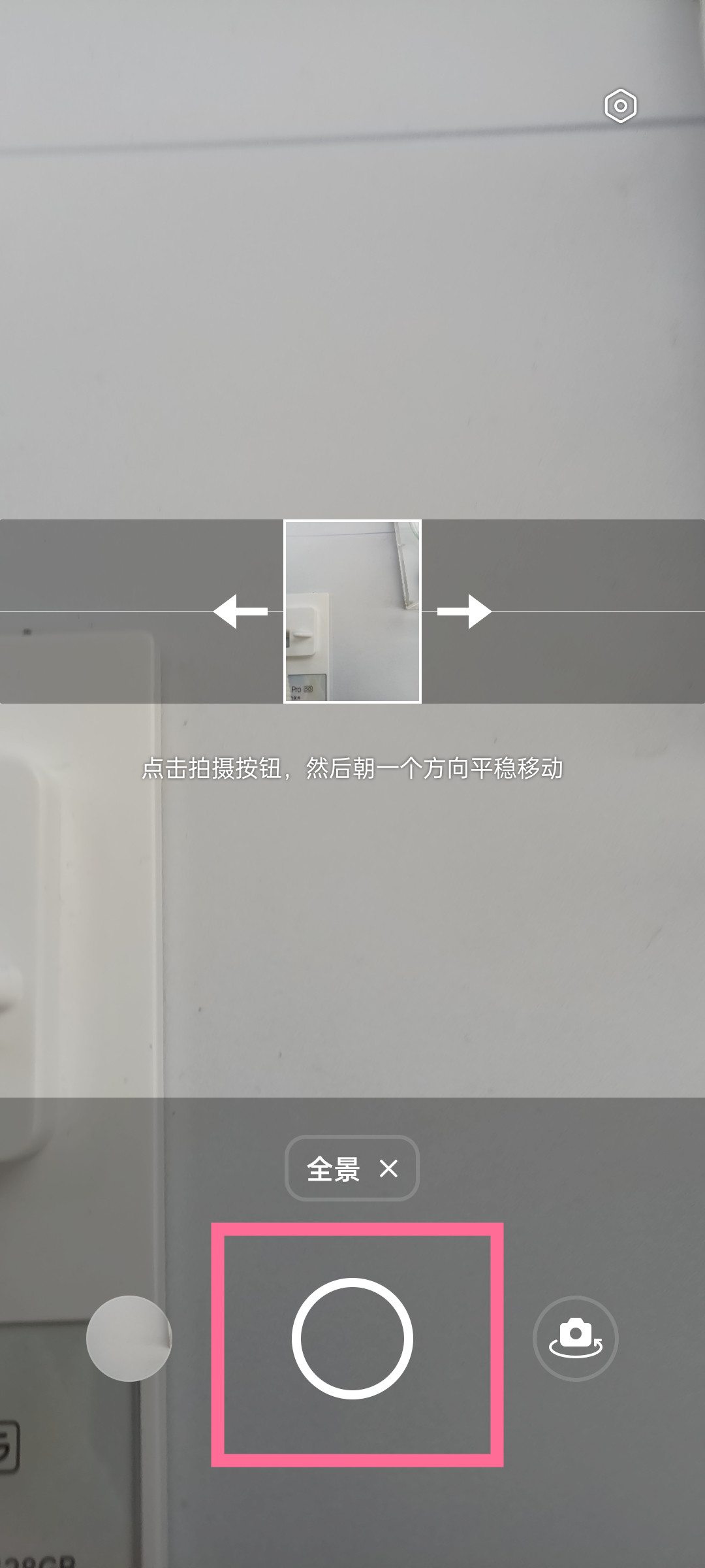 opporeno6如何拍摄全景照片?opporeno6拍摄全景照片方法