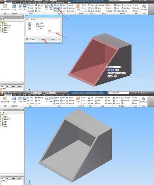 Inventor制作抽壳零件的图文步骤
