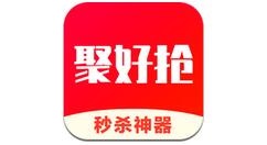 聚好抢怎么抢茅台?聚好抢抢茅台教程