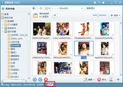 美图看看查看EXIF的操作教程