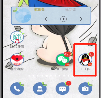 qq中关闭隐藏会话的简单步骤