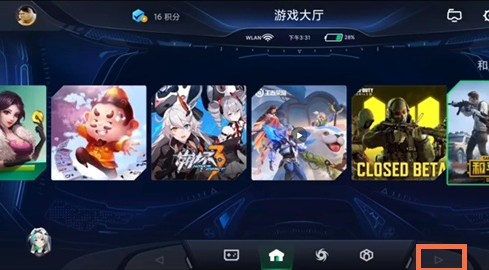 黑鲨4如何开启pad大屏模式?黑鲨4开启pad大屏模式步骤