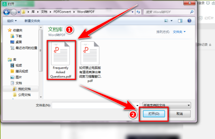 迅读PDF大师怎样编辑PDF文档?迅读PDF大师编辑PDF文档的方法