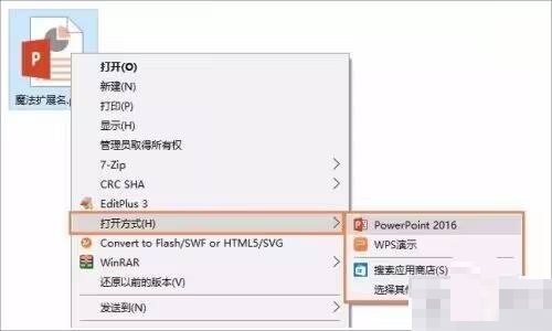 WPS Office如何设置关联?WPS Office设置关联方法