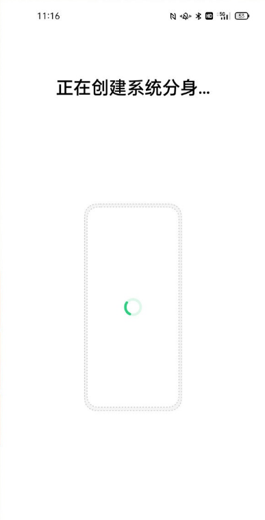 oppofindx3如何启用系统分身 oppofindx3启用系统分身方法