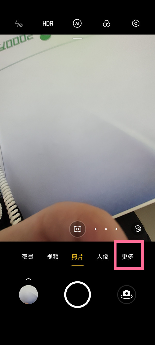 opporeno6如何拍摄全景照片?opporeno6拍摄全景照片方法