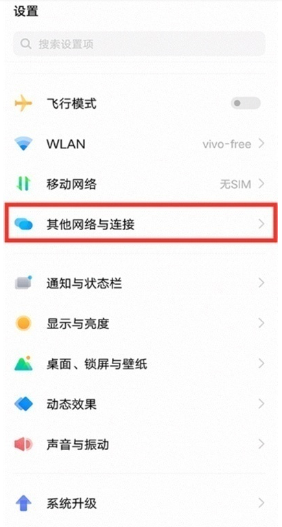vivos10pro手机投屏?vivos10pro手机投屏教程介绍