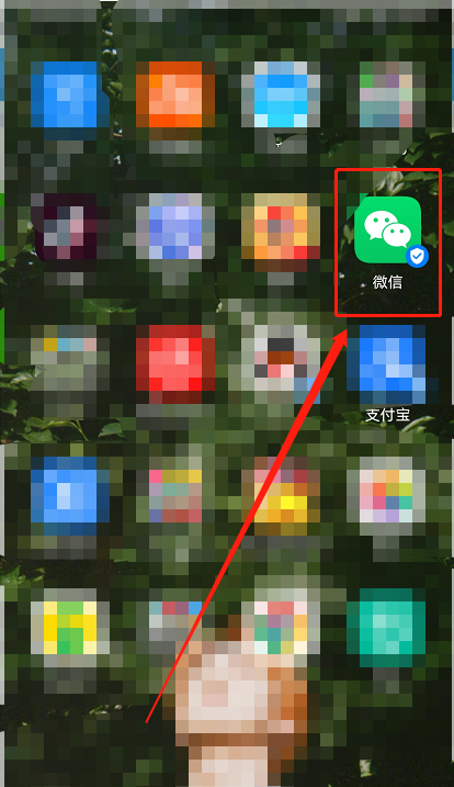 微信怎么查看新冠疫苗接种点 微信新冠疫苗接种地图查询方法