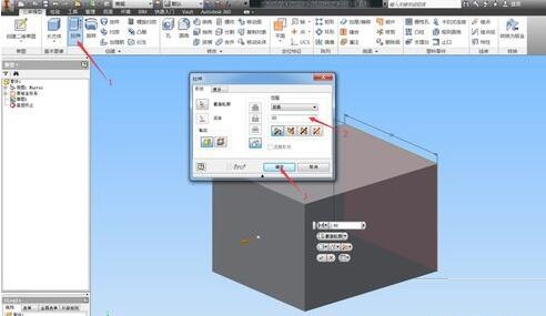 Inventor制作抽壳零件的图文步骤
