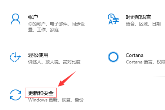 win10音频服务未响应怎么办?win10音频服务未响应的解决教程(1)