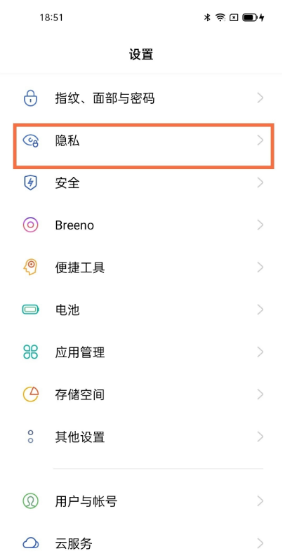 oppofindx3如何启用系统分身 oppofindx3启用系统分身方法
