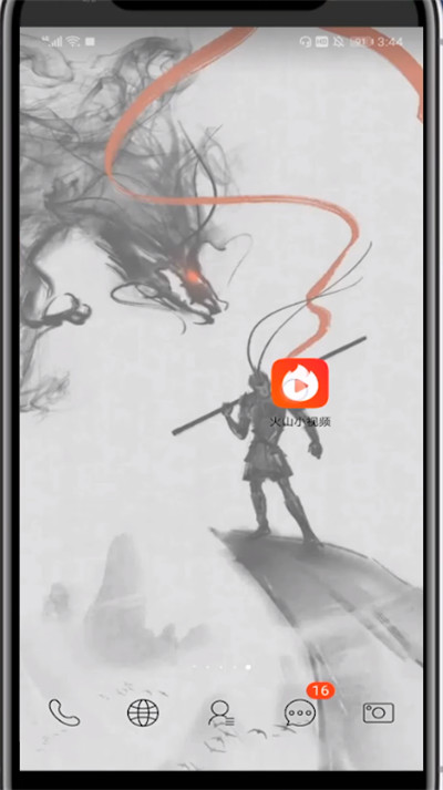 火山小视频中找到通讯录好友的详细方法