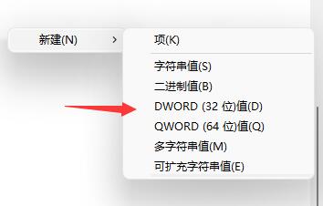 win11怎么把任务栏变窄?win11把任务栏变窄教程