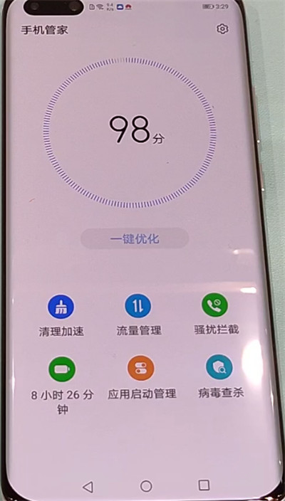 华为p40pro中查看流量的方法