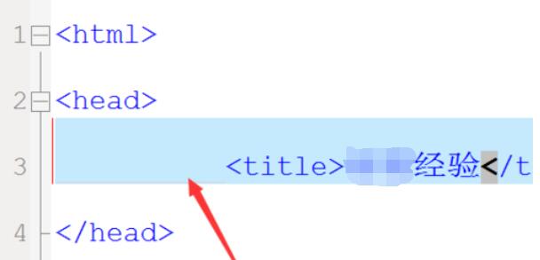 UltraEdit在选中行添加缩进的操作教程