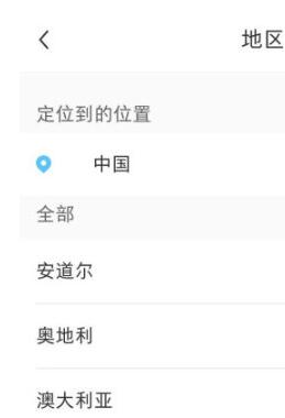 小红书如何设置位置?小红书设置位置的步骤
