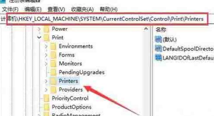 WIN10安装打印机提示print spooler不能启动的解决技巧