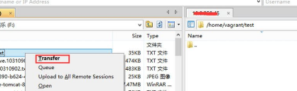 Xshell关联Xftp传输文件的方法步骤