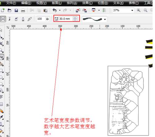 CorelDraw X4中使用艺术笔工具的操作步骤