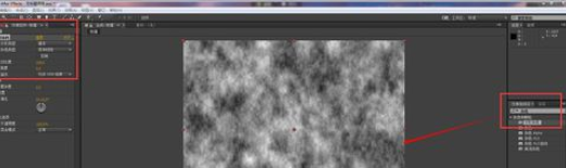 AE制作核爆效果的图文方法