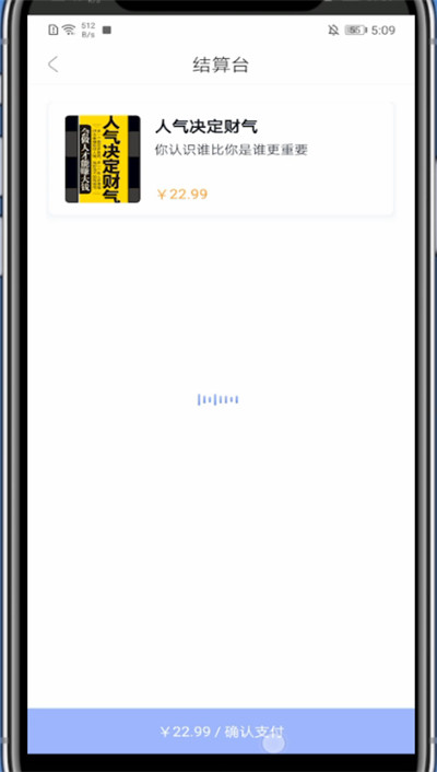 十点读书怎么充值?十点读书进行充值的操作方法