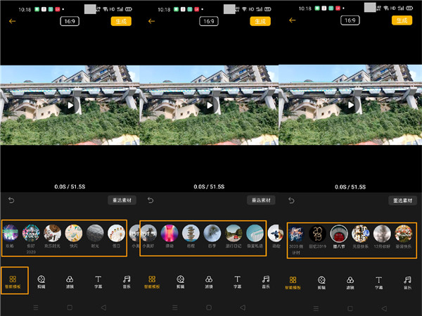 opporeno3pro剪辑视频的详细步骤