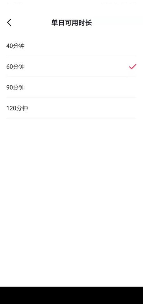 抖音怎么设置使用时间?抖音设置使用时间教程