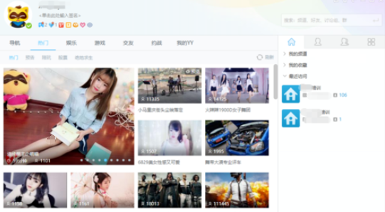 yy语音链接指定频道ID的具体操作步骤