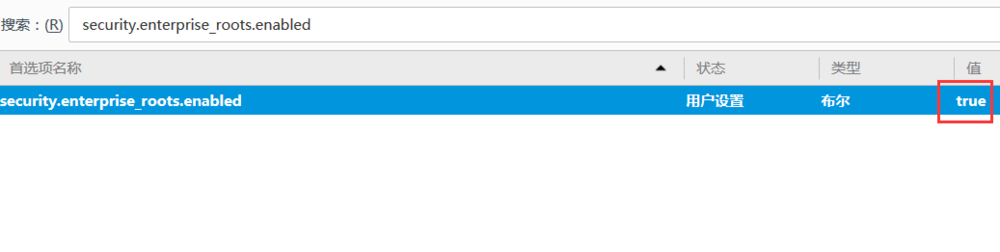 火狐浏览器提示您的链接不安全的详细流程介