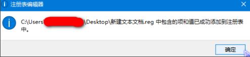 win10修改文件总会弹出trustedinstaller怎么办(7)
