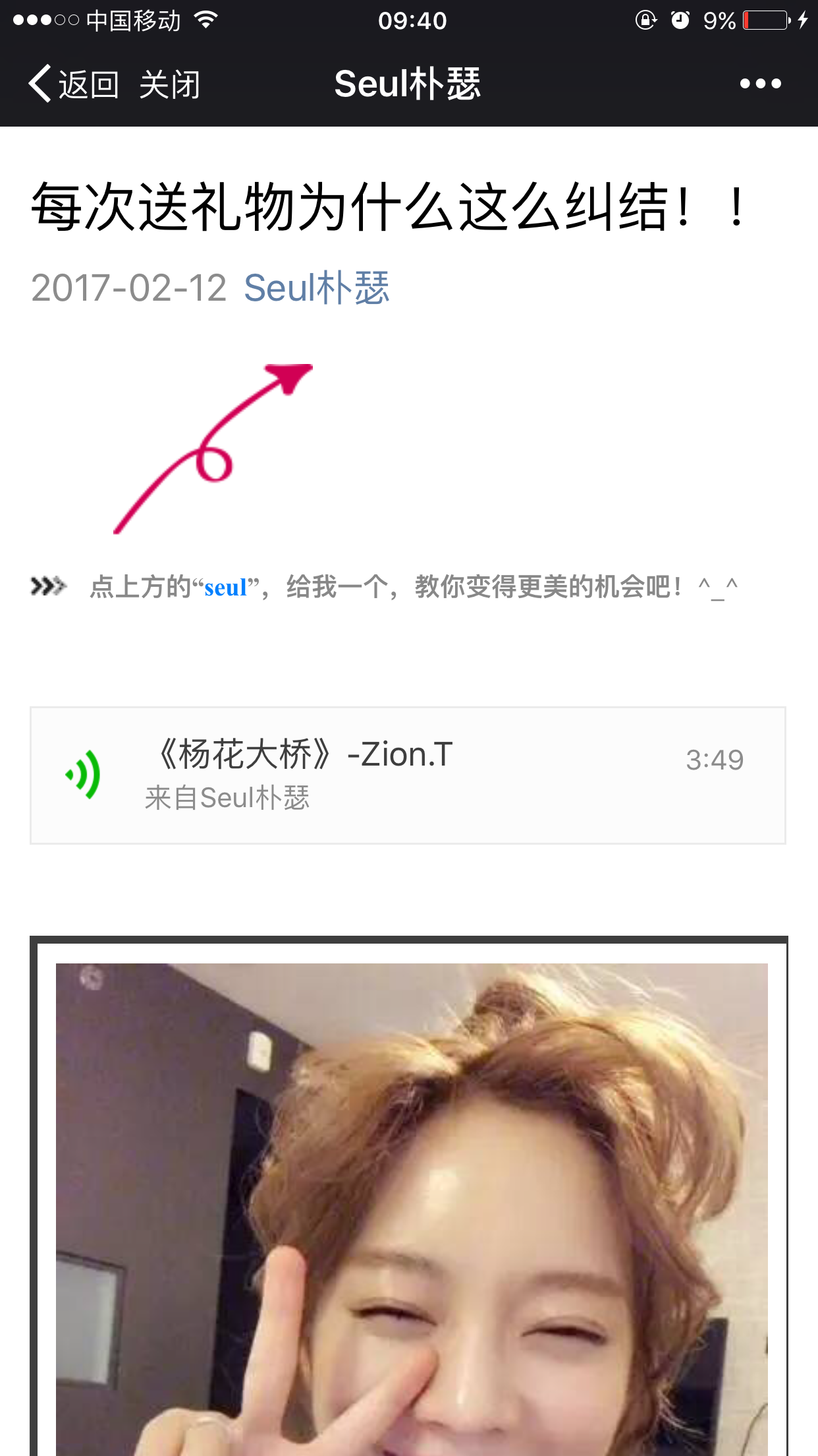 微信文章怎么置顶?微信文章置顶如何解除?