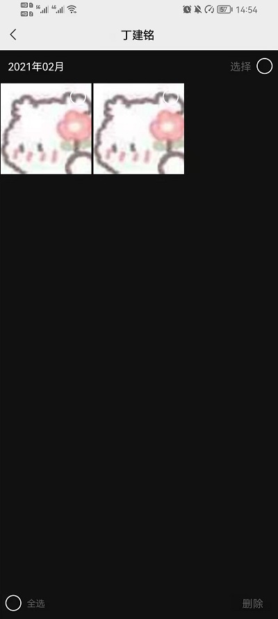 微信怎么清理图片和视频?微信清理图片和视频教程